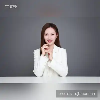张艳